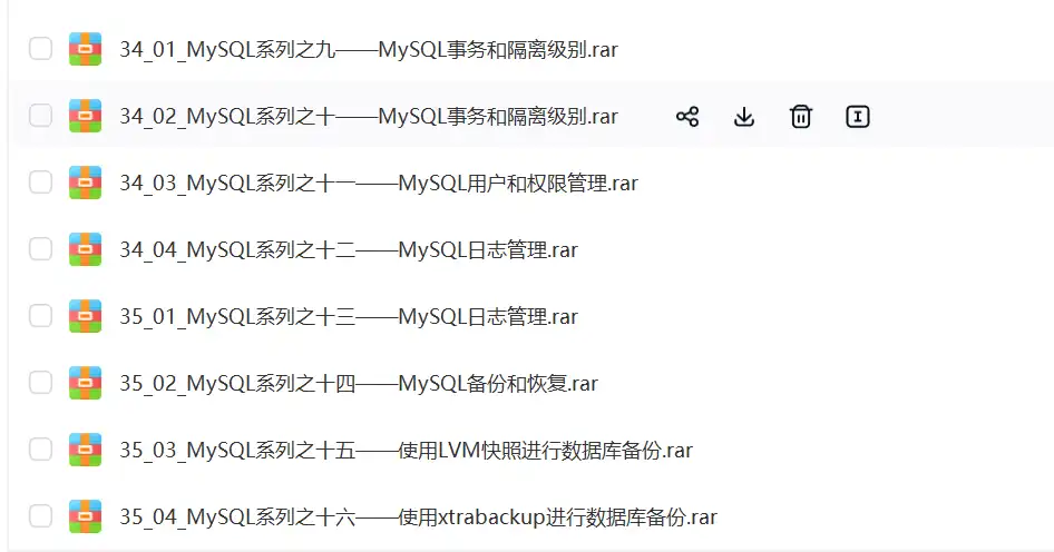 运维从入门到精通视频教程