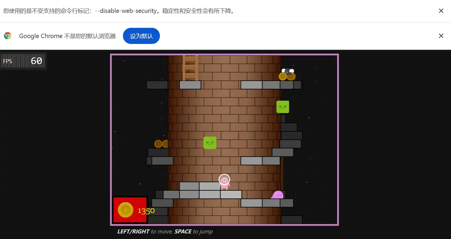 跳跃旋转塔游戏(h5+js源码)