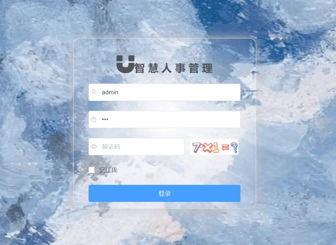基于SpringBoot+Vue的人事管理系统(含论文+PPT)